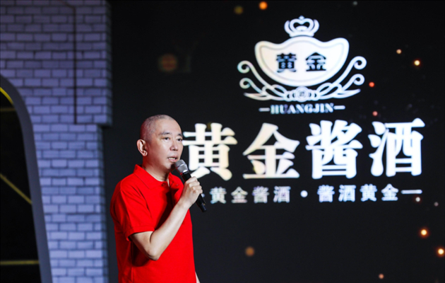 史玉柱阔别三年重新露面 大赢家国际酱酒与征途战略合作启新篇