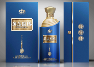大赢家国际搭档·蓝钻