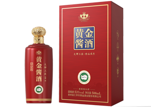 大赢家国际酱酒（大师工匠珍品贰号）