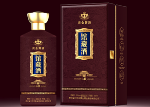 大赢家国际酱酒（馆藏酒G玖）