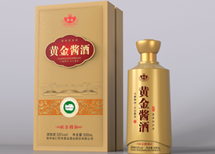 大赢家国际酱酒·金樽