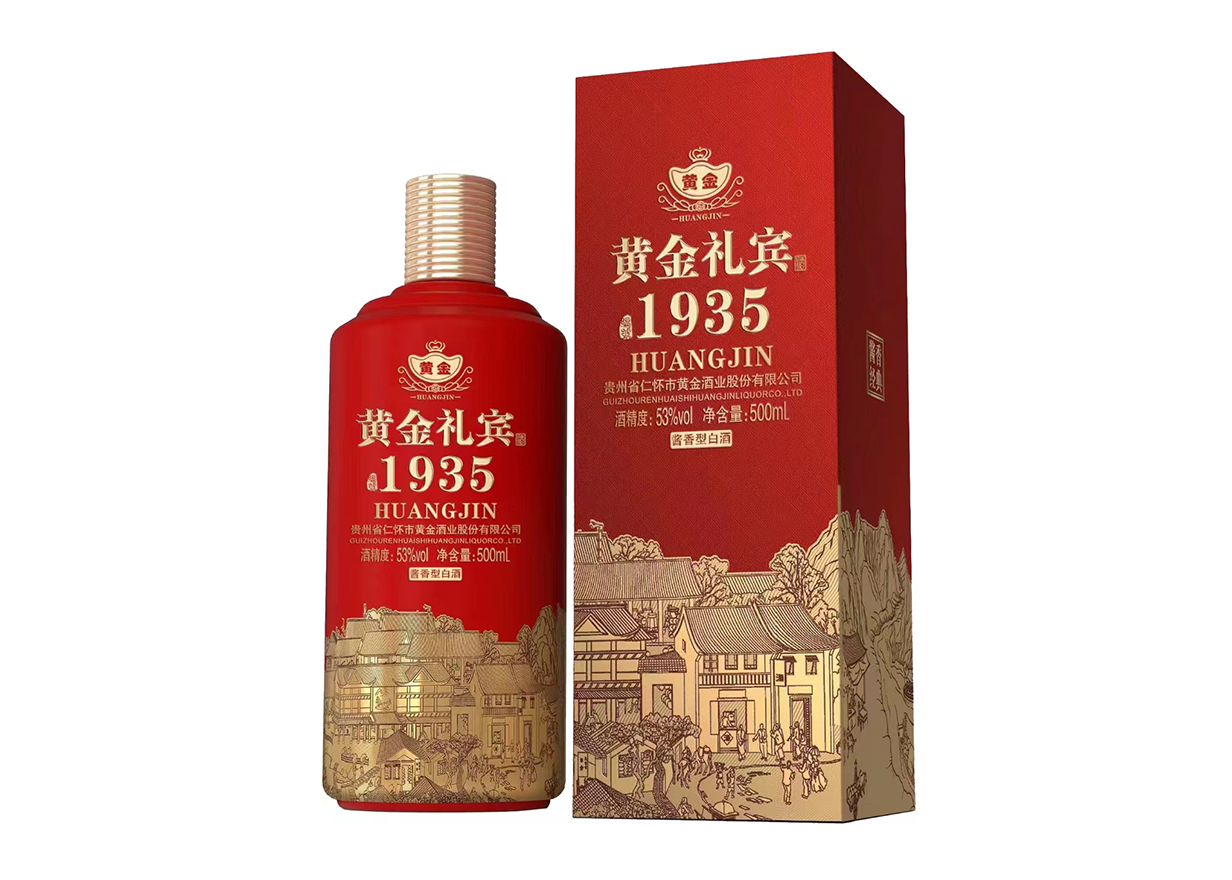 大赢家国际礼宾·1935